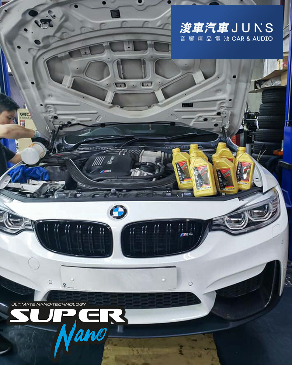 寶馬 BMW M4 引擎修復套餐 – C 清洗引擎，L 更換機油，R 引擎修復及保護 BMW M4 super nano Engine Restore Oil Service – Clean, Lubricate