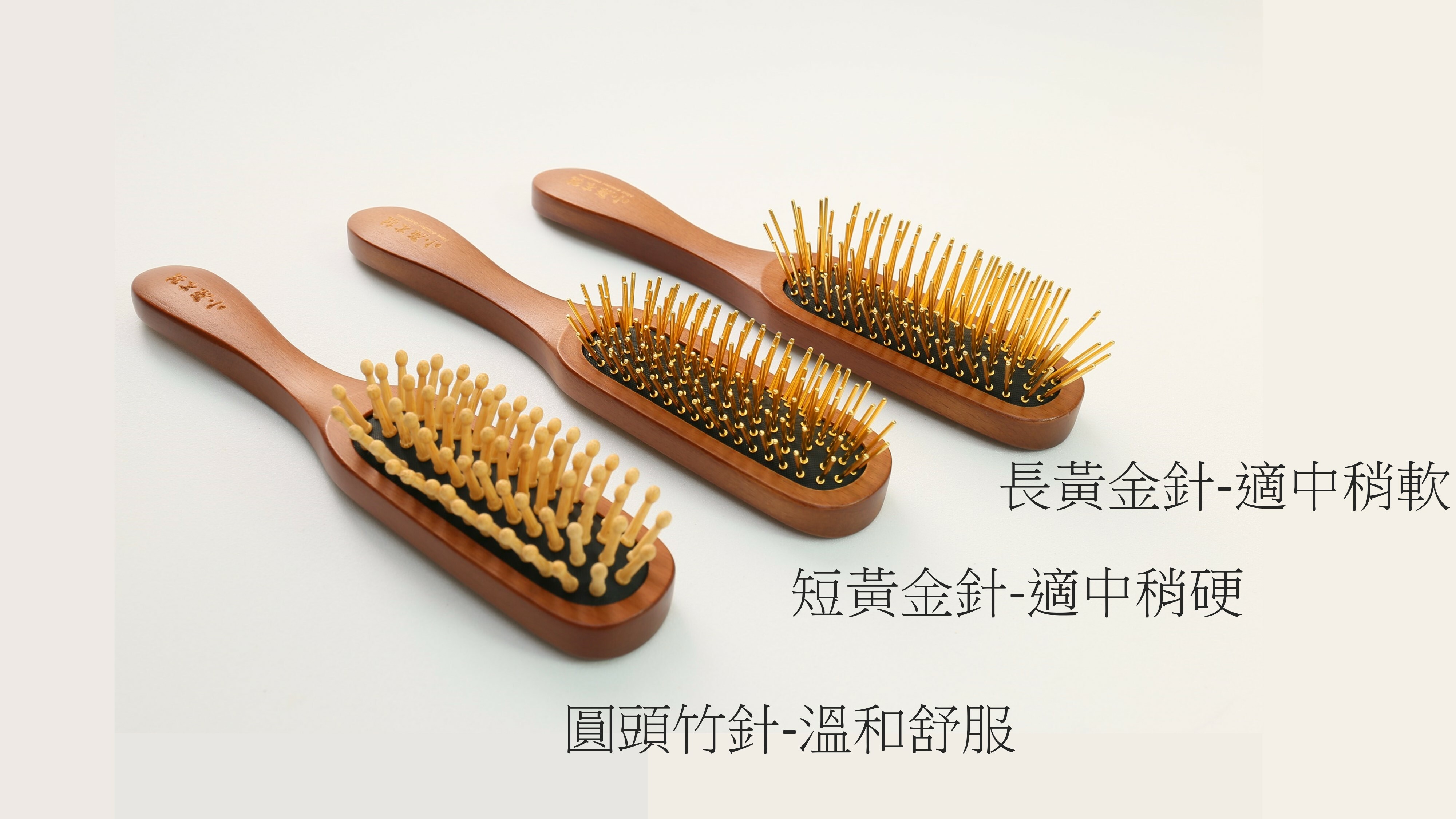 【小原木梳】山毛櫸長條黃金梳（遠紅外線功能）