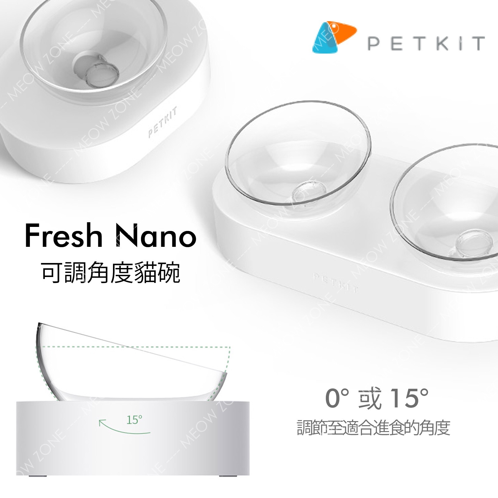 Petkit Fresh Nano可調角度貓碗 - 雙碗