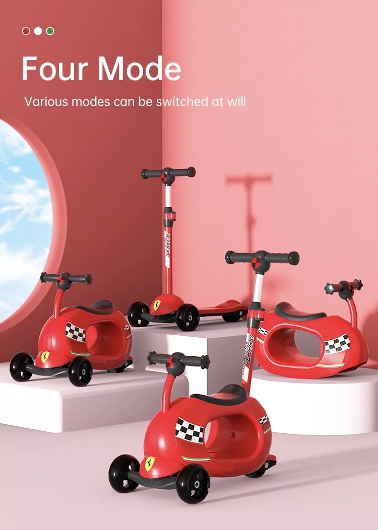 法拉利4合1多功能滑板車