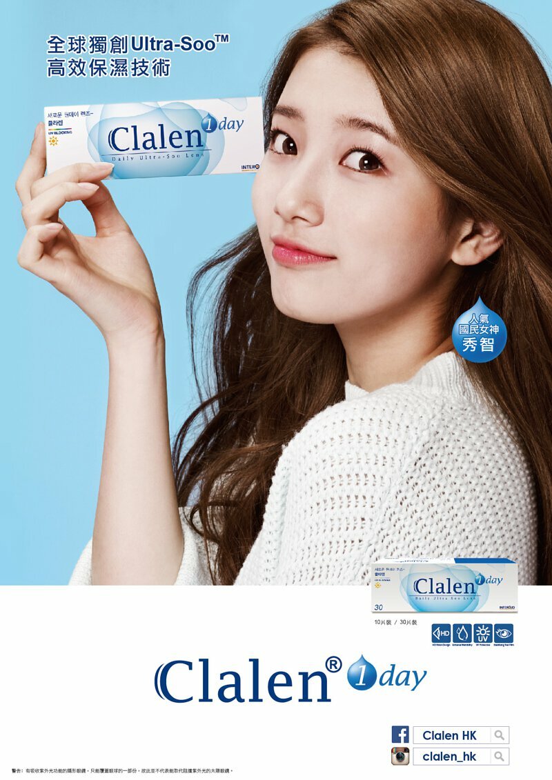 Clalen 1 Day Clean 每日拋棄型隱形眼鏡 | 每盒30片