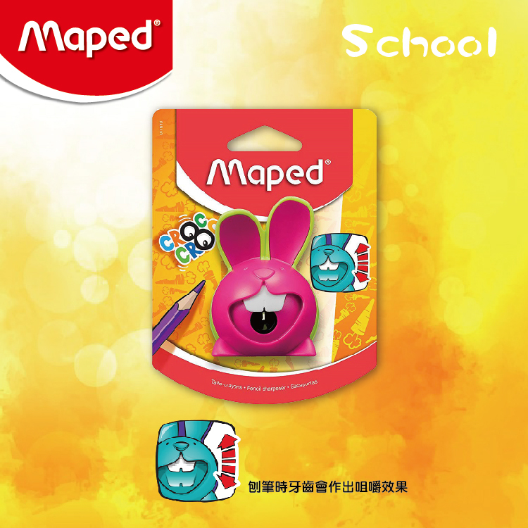 Maped 單孔為食兔鉛筆刨 (粉紅色)