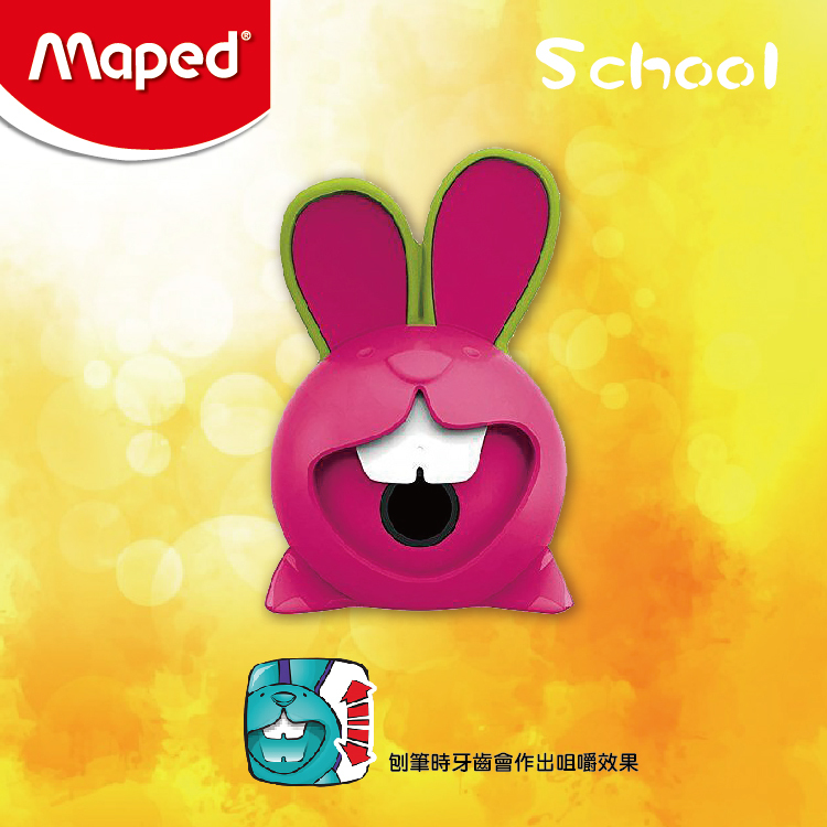 Maped 單孔為食兔鉛筆刨 (粉紅色)