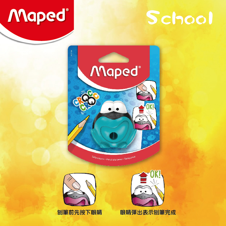 Maped 單孔青蛙提示鉛筆刨 (藍色)