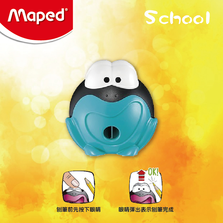 Maped 單孔青蛙提示鉛筆刨 (藍色)