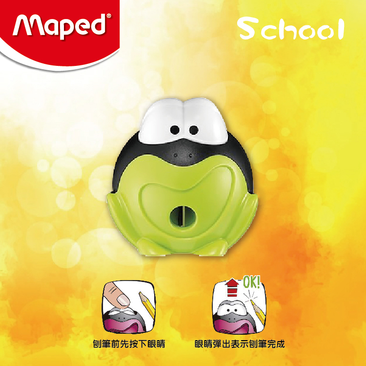 Maped 單孔青蛙提示鉛筆刨 (綠色)