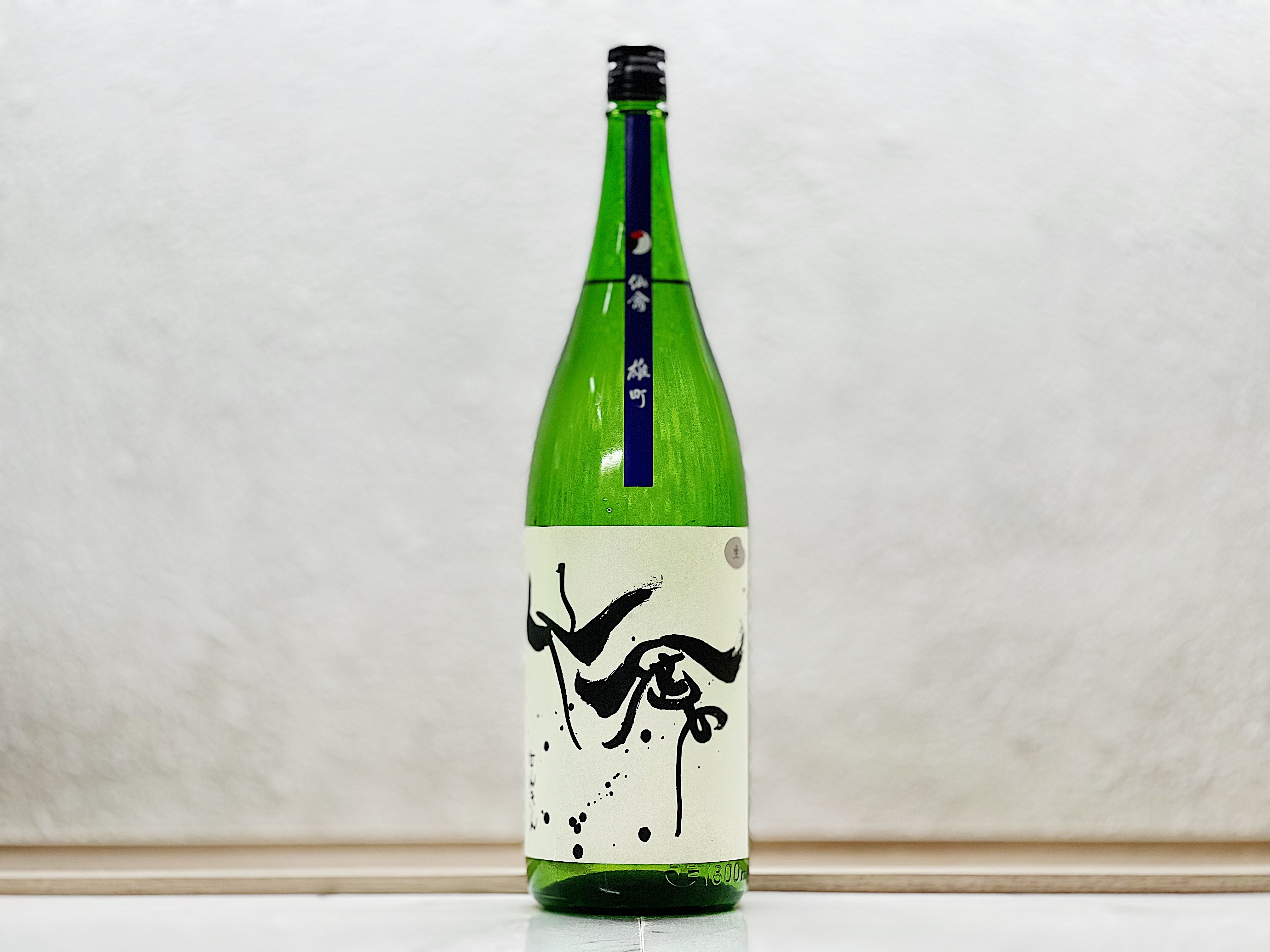 仙禽 Modern 雄町 1800ml