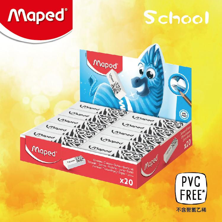 Maped 標準擦膠
