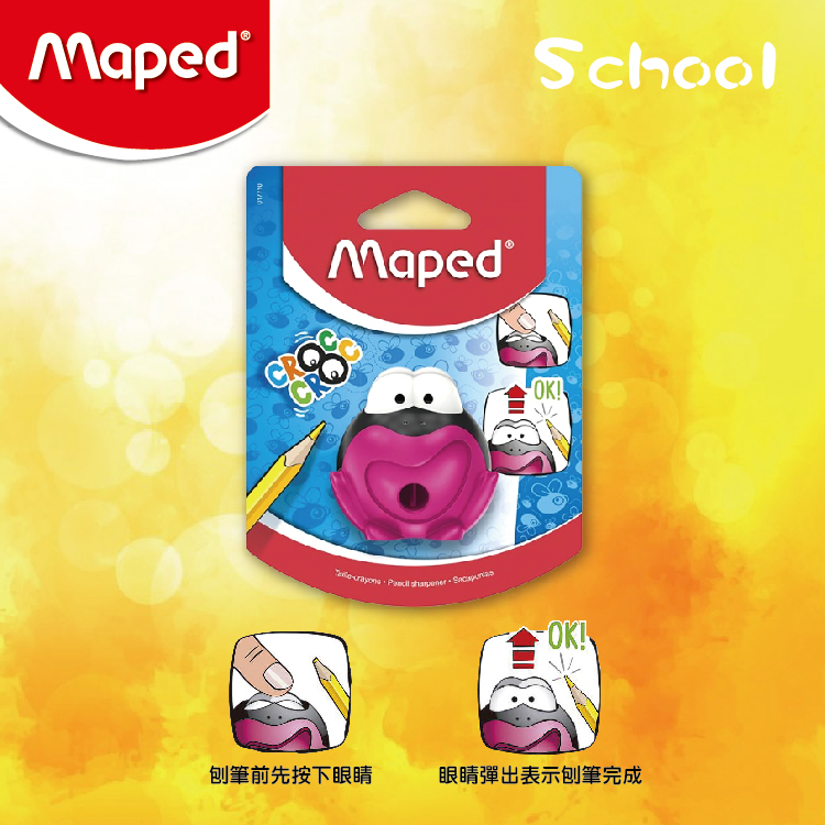 Maped 單孔青蛙提示鉛筆刨 (粉紅色)