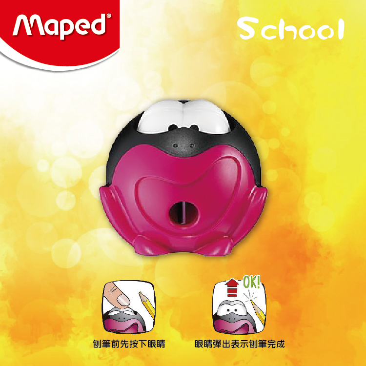 Maped 單孔青蛙提示鉛筆刨 (粉紅色)