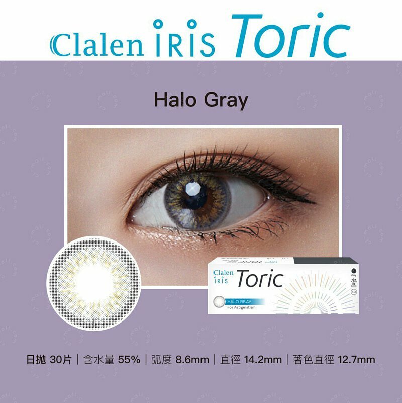 [散光] Clalen Iris Toric 日拋棄型彩色隱形眼鏡 | 每盒30片 (Halo Gray / Halo Brown)