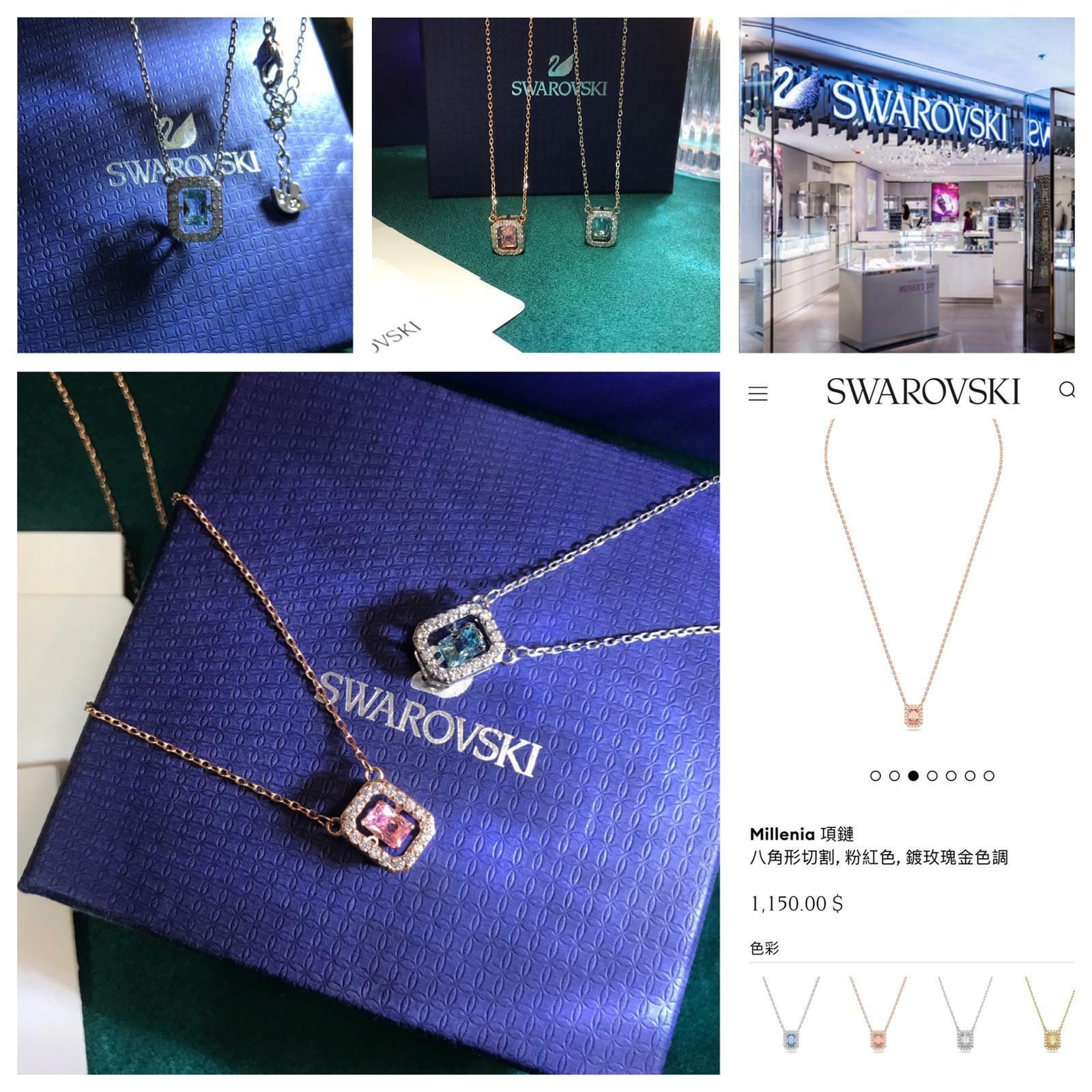 SWAROVSKI Millenia項鏈八角形頸鏈