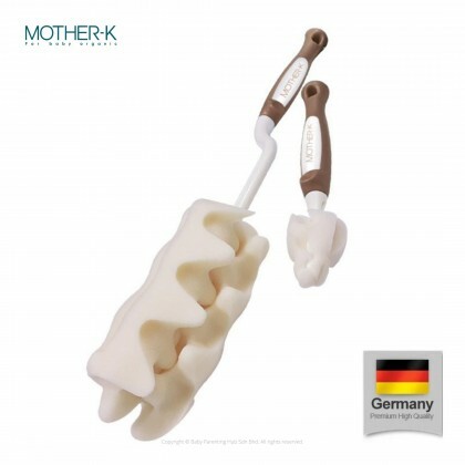 Mother-K - 海棉奶瓶刷奶咀刷套裝-啡