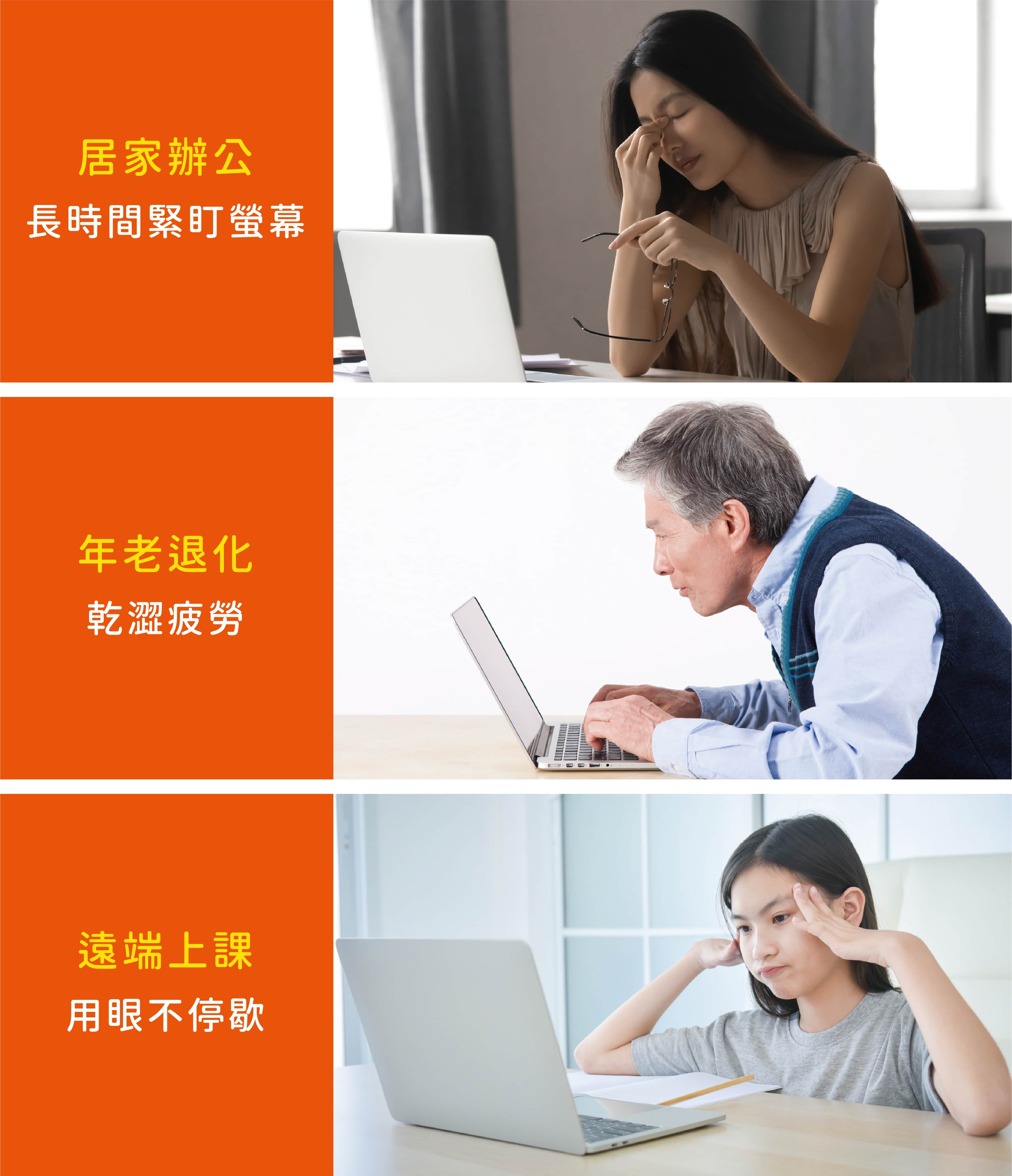 全家人都該補充的營養素 葉黃素首選 沙棘果油