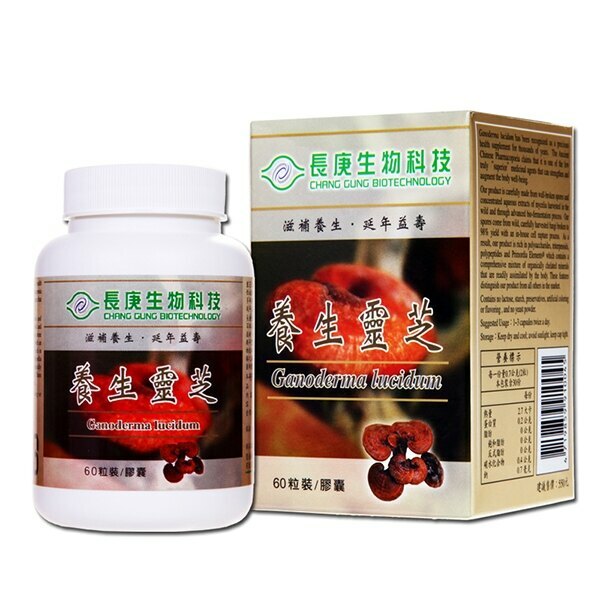 長庚生技 養生靈芝 膠囊(60粒/罐)