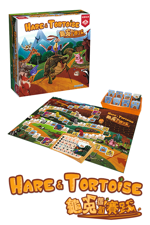 Hare and Tortoise - 2021 version / 龜兔蘿蔔賽跑2021