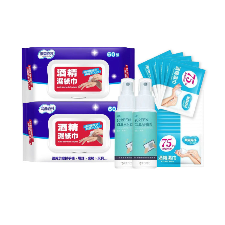 【必備！防疫組合包】 75%酒精濕紙巾  手機螢幕清潔噴霧  抗菌  防疫  免運價 - JC科技限定