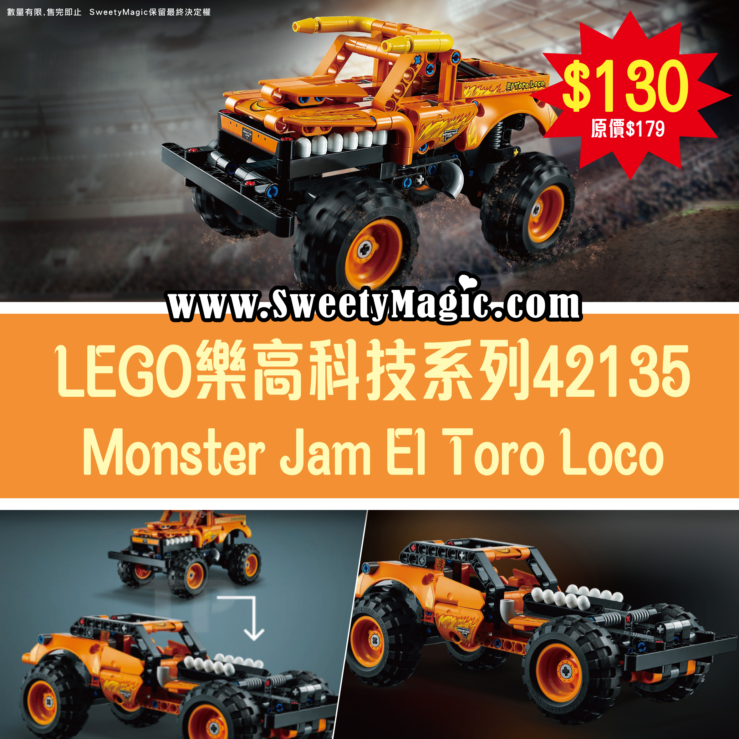 LEGO Technic 42135 : Monster Jam™ El Toro Loco™
