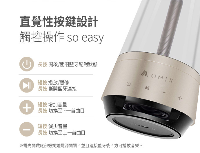 郭書瑤,瑤瑤,Cairo,美型喇叭,玻璃燈喇叭,立體環繞音響,無線藍牙喇叭