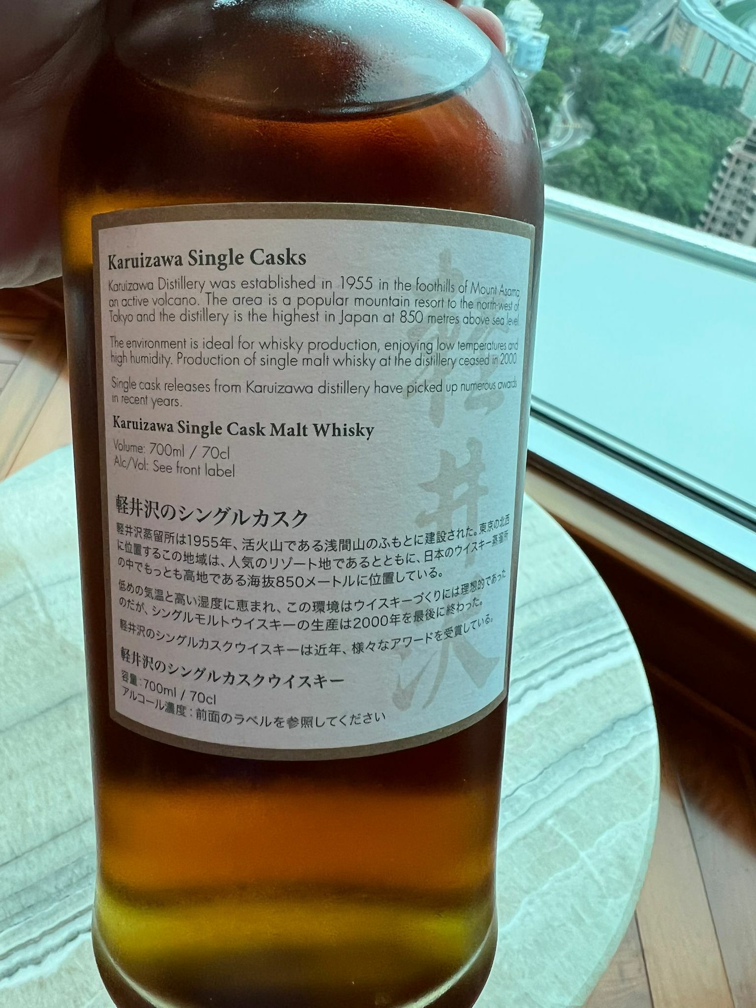 輕井澤 21年 能 單桶麥芽威士忌 63.6% (700ML)