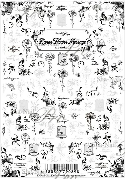 Sha-Nail Pro - KANAE-003