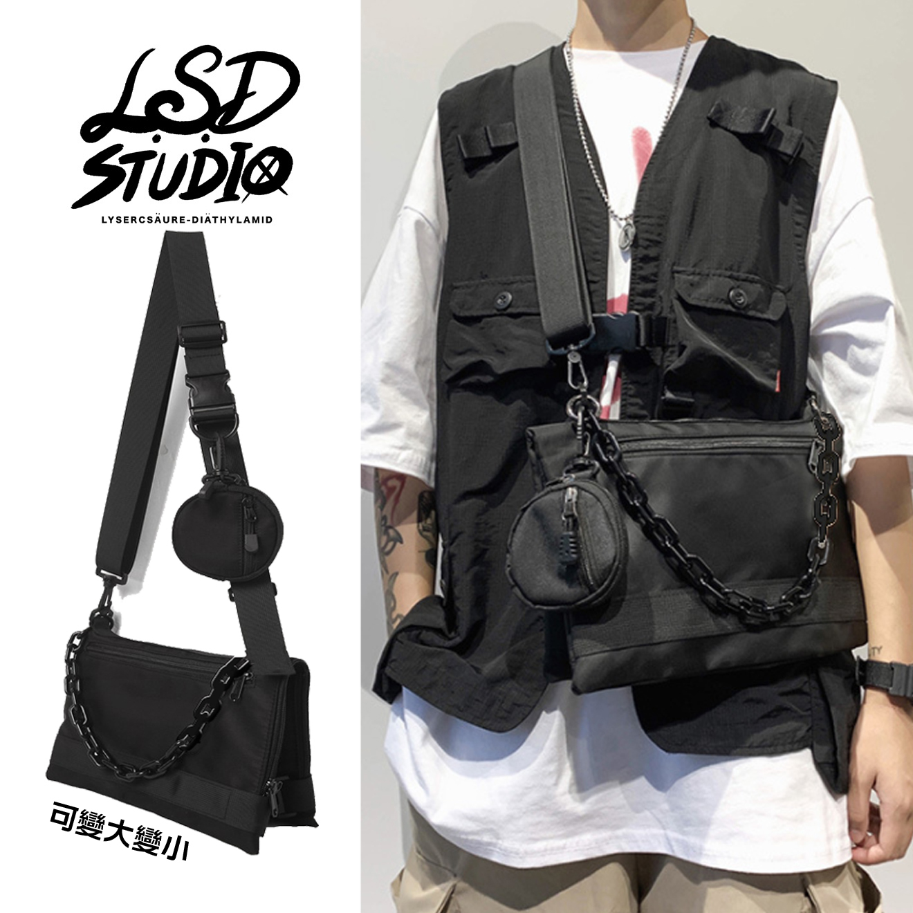 【BGGS003】變形金剛可大可小鎖鏈拆卸機能設計扁包