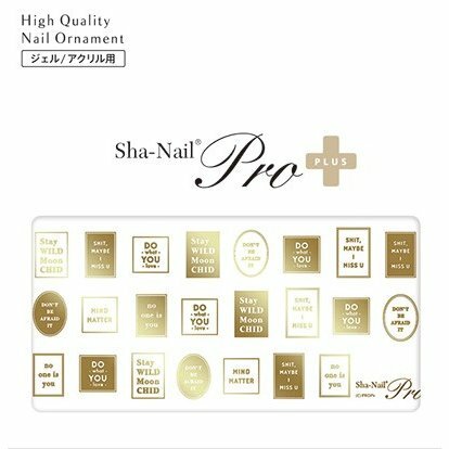 Sha-Nail Plus - LB-PG