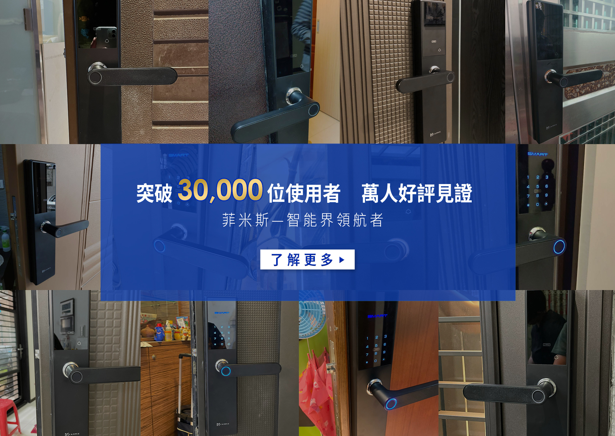 陳漢典,FAMMIX,菲米斯,口碑評鑑