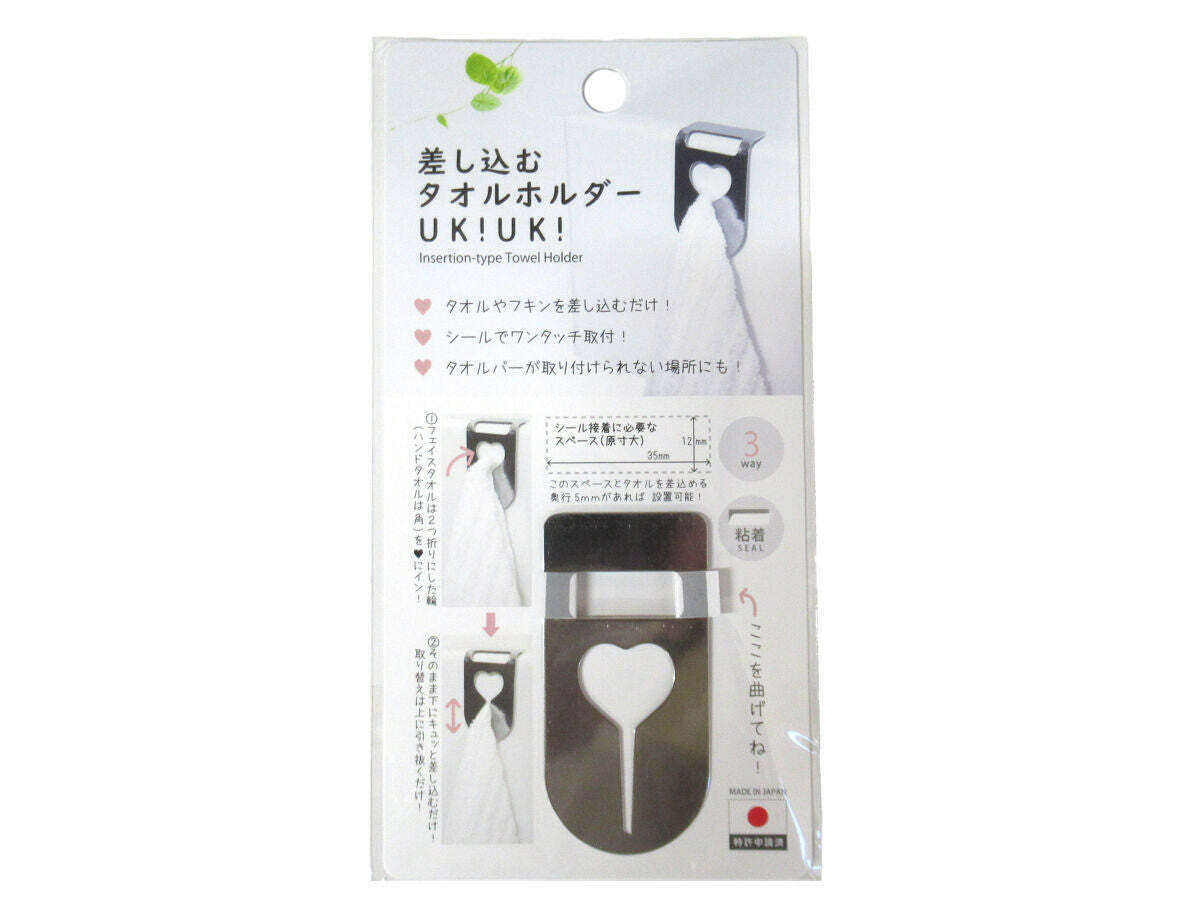 UKIUKI不鏽鋼毛巾掛勾
