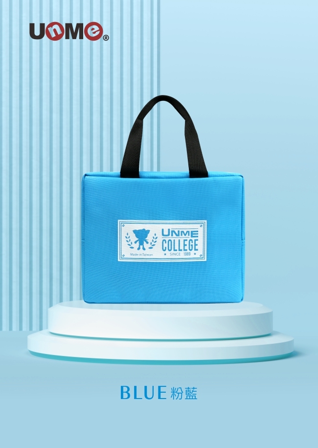 UnMe College餐袋_粉藍