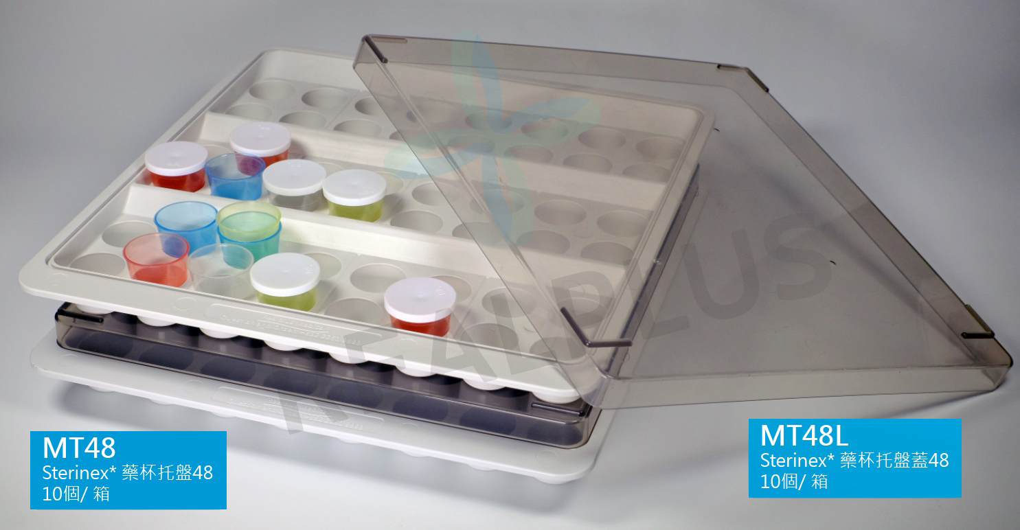 Sterinex* 藥杯托盤 (48格)