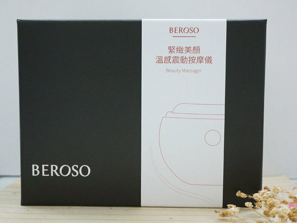 ORangi推薦緊緻美顏V臉溫感震動按摩儀，在家隨時享受SPA