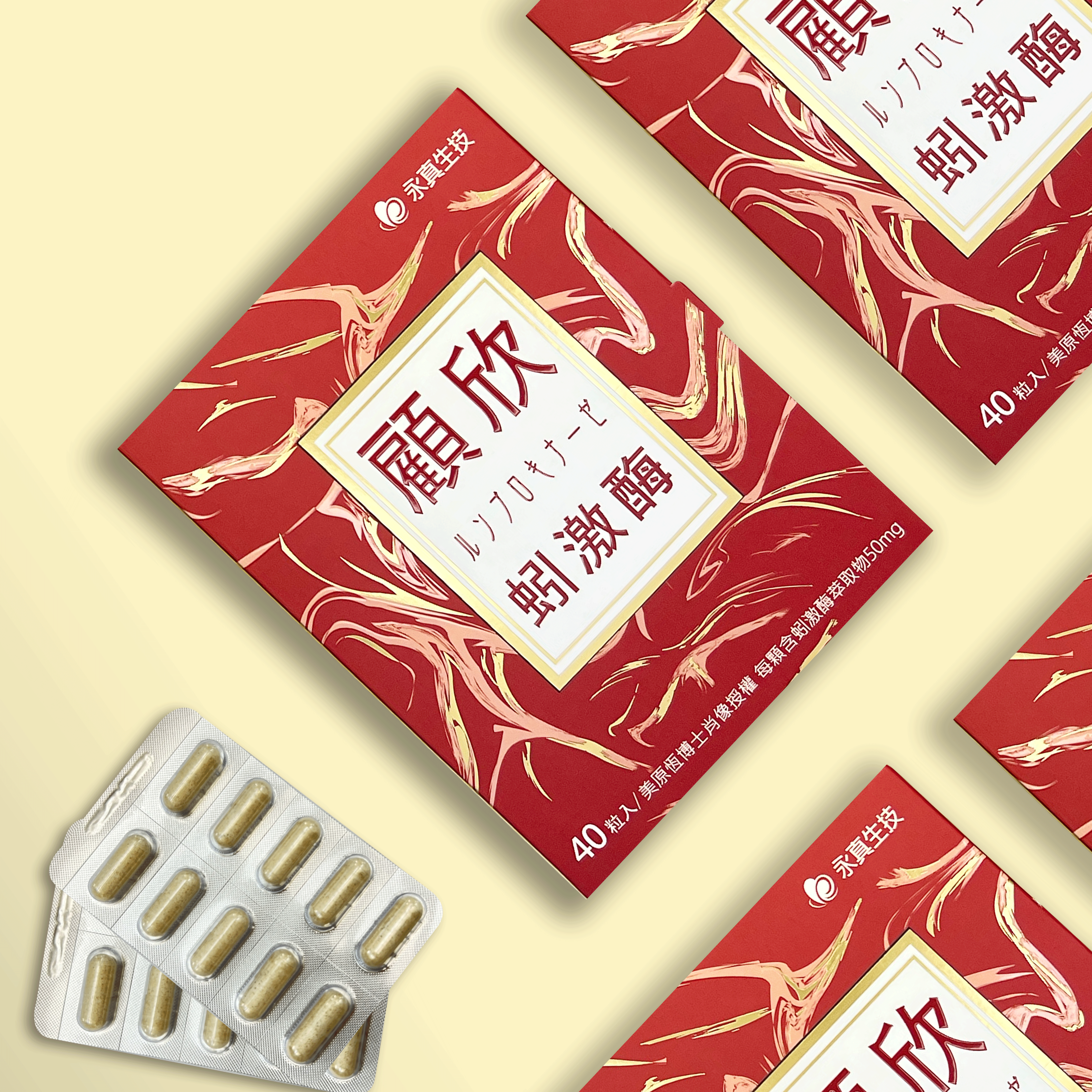 顧欣蚓激酶－線溶活性酵素(葷食)