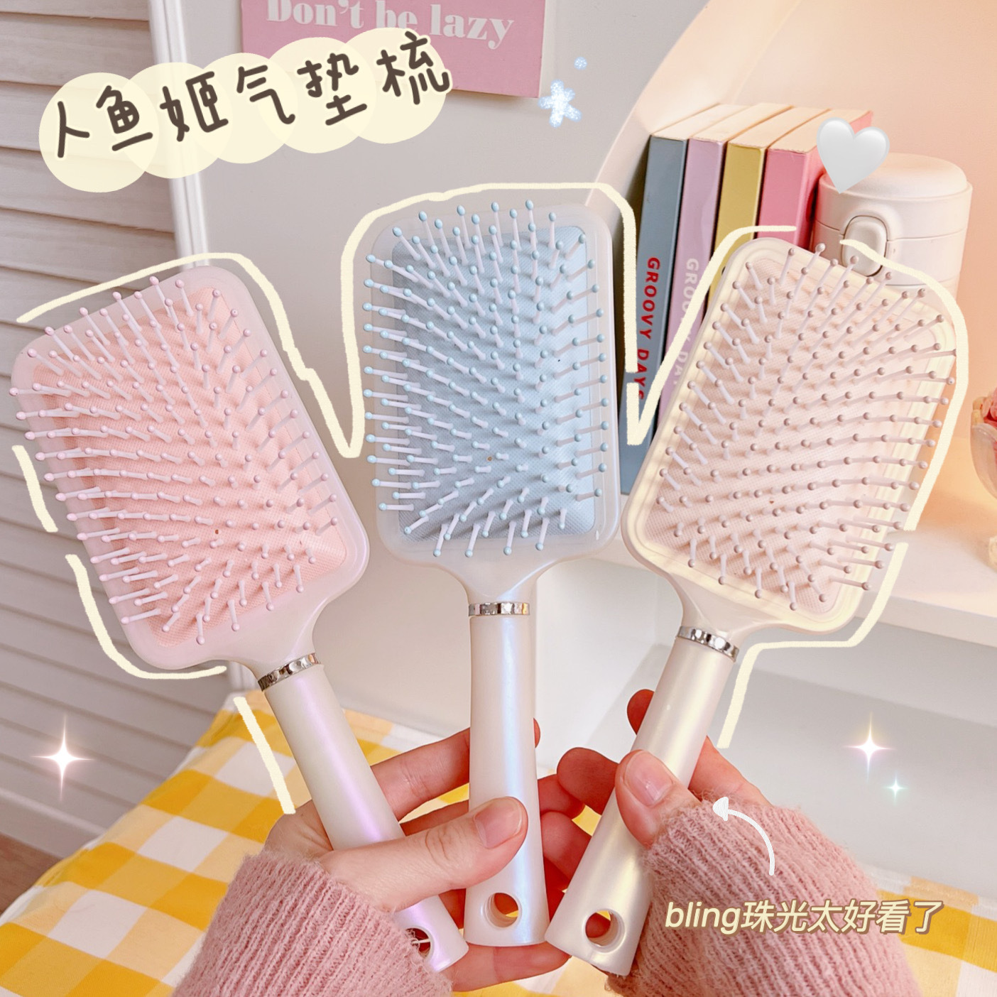 Mermaid Colour Air Cushion Massage Comb