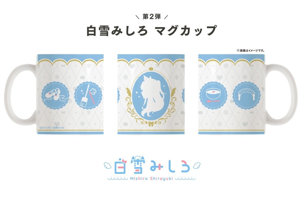 「ACG.GO」Noripro VTUBER 白雪みしろ マグカップ第2弾 陶瓷杯