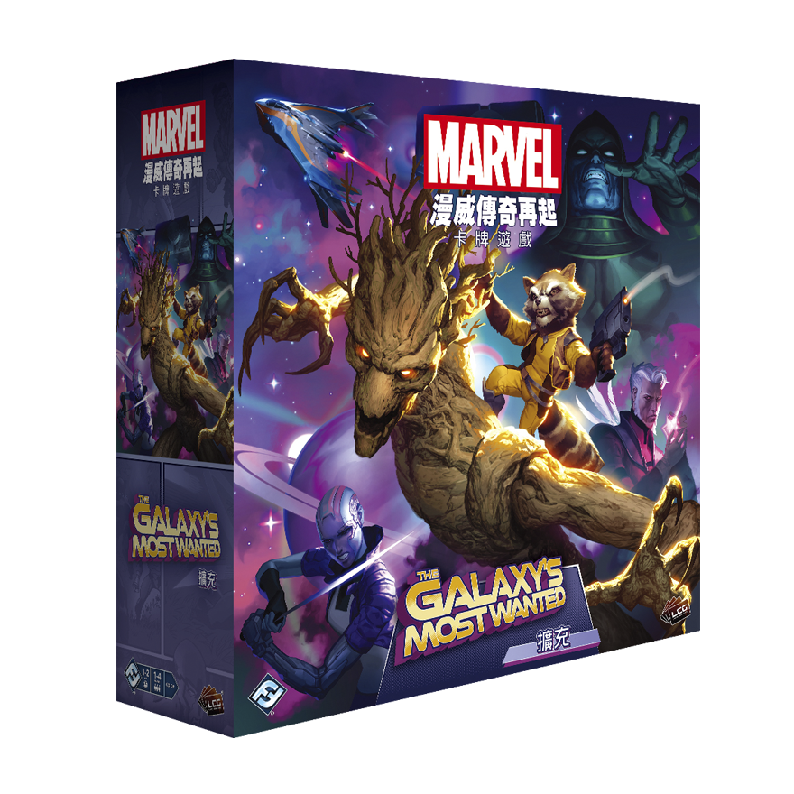 漫威傳奇再起：銀河頭號通緝犯擴充