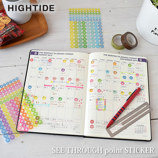 手帳標示小圓貼 漸層款穿透貼紙（2張入）｜日本HIGHTIDE