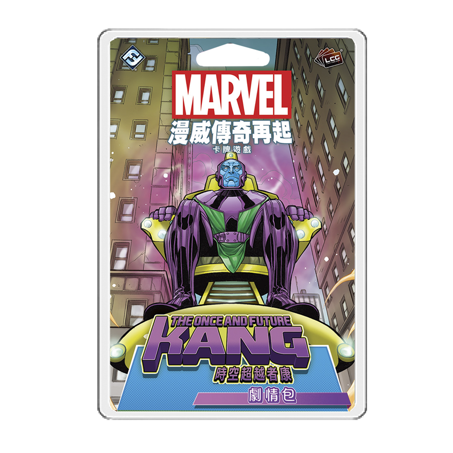 漫威傳奇再起：劇情包－時空超越者康