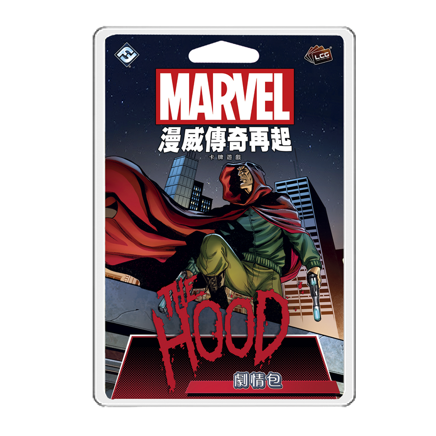 漫威傳奇再起：劇情包－紅兜帽