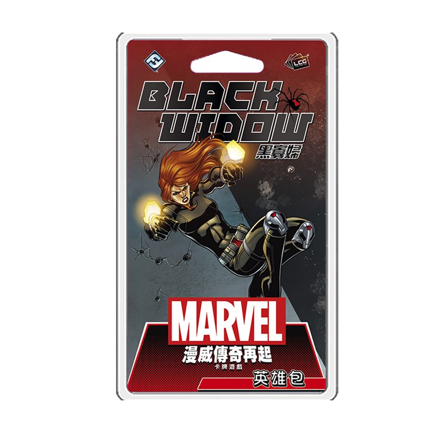 漫威傳奇再起：英雄包－黑寡婦