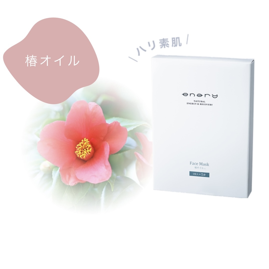 ENARY Moist Rich Face Mask 甲殼素面膜 椿油保濕修護 25ml 5片入