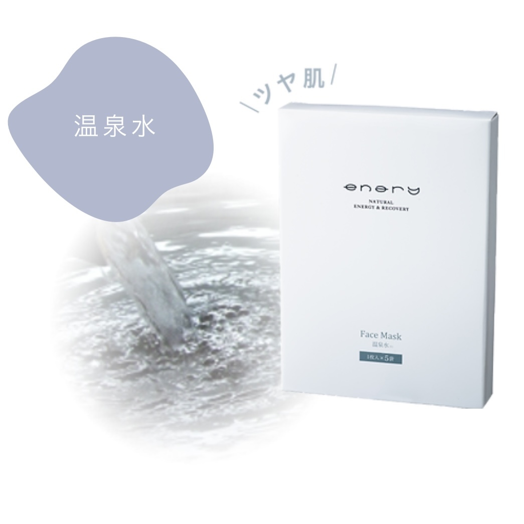 ENARY Moist Rich Face Mask 甲殼素面膜 溫泉水保濕調理 25ml 5片入