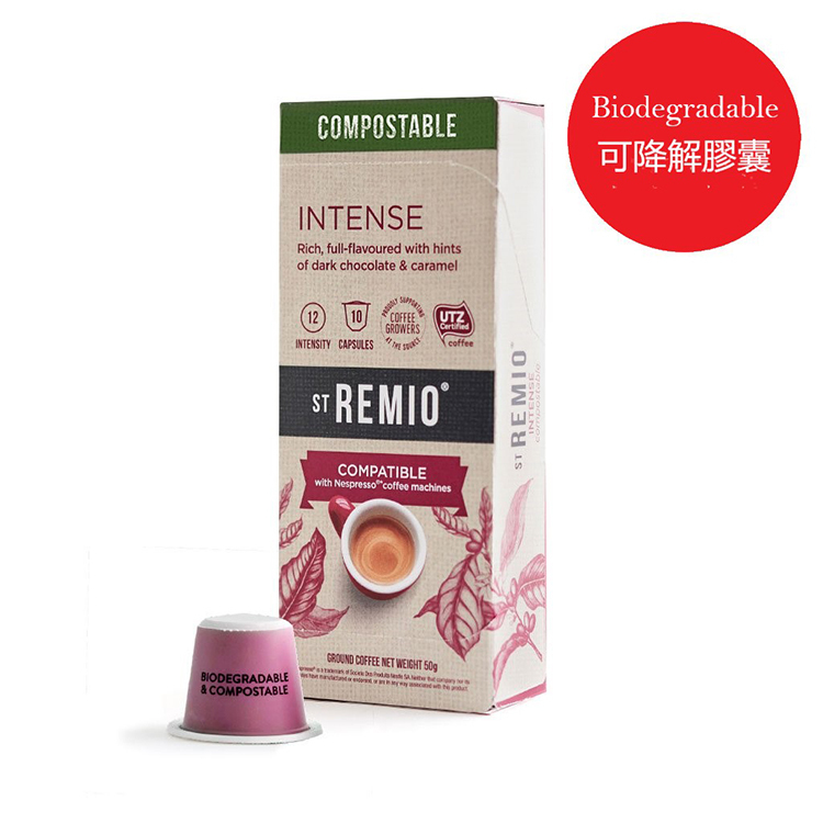 唯美澳- 澳洲St Remio環保咖啡膠囊- 豐富 