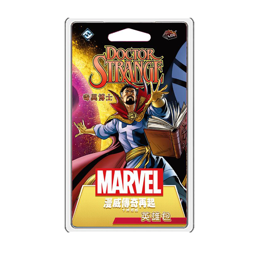 漫威傳奇再起：英雄包－奇異博士