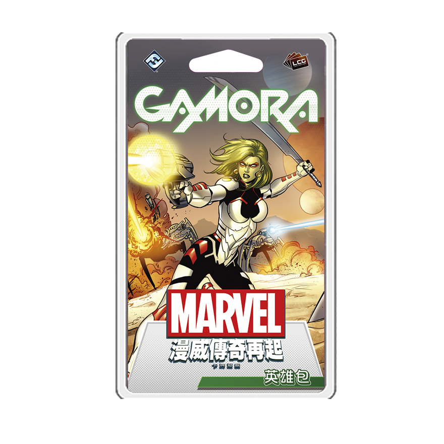 漫威傳奇再起：英雄包－葛摩拉