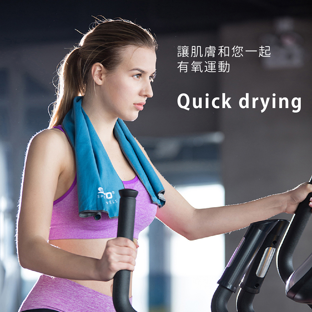 雙面提花快乾毛巾 (4色) 路野跑/健身/登山露營/健行/自行車/旅行 69CBZH08