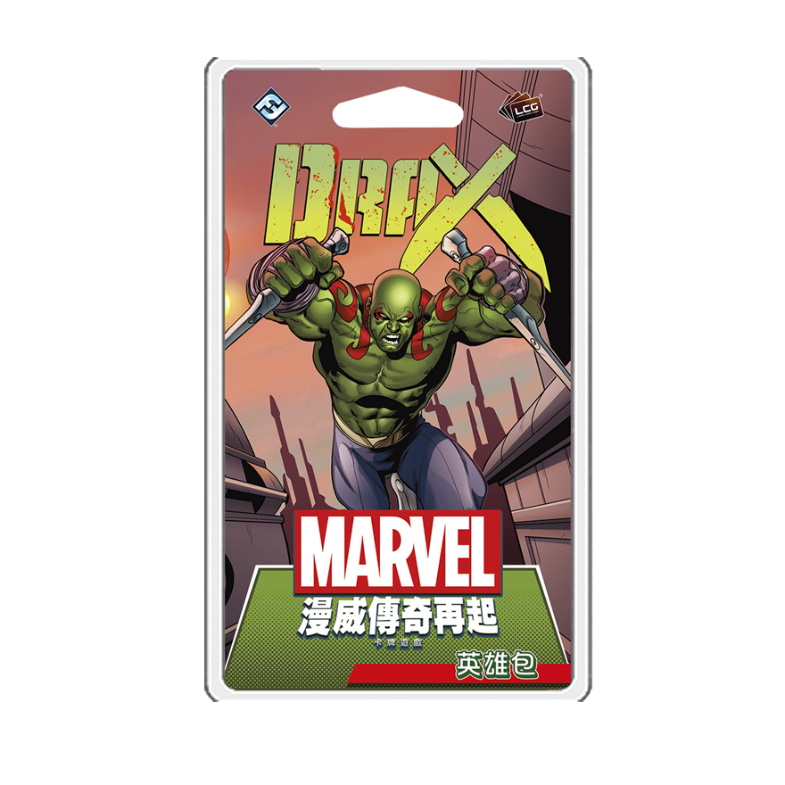 漫威傳奇再起：英雄包－德克斯