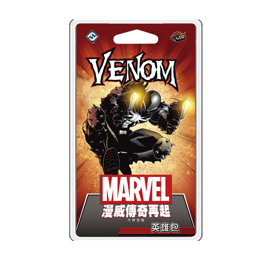 漫威傳奇再起：英雄包－猛毒