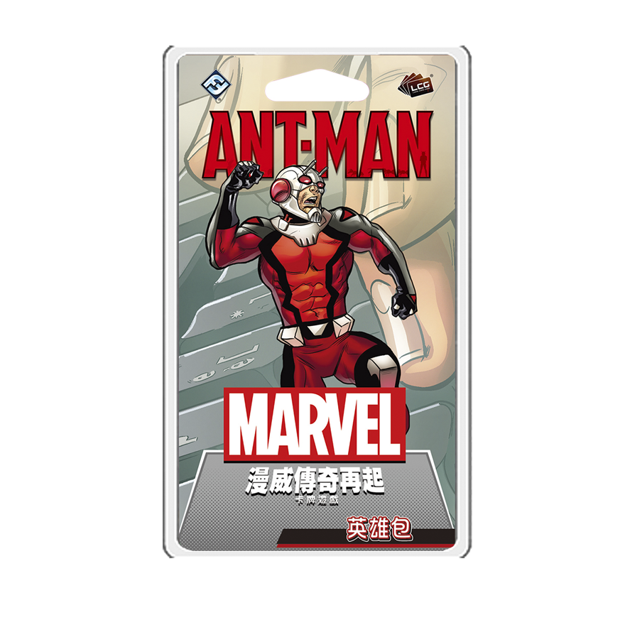 漫威傳奇再起：英雄包－蟻人