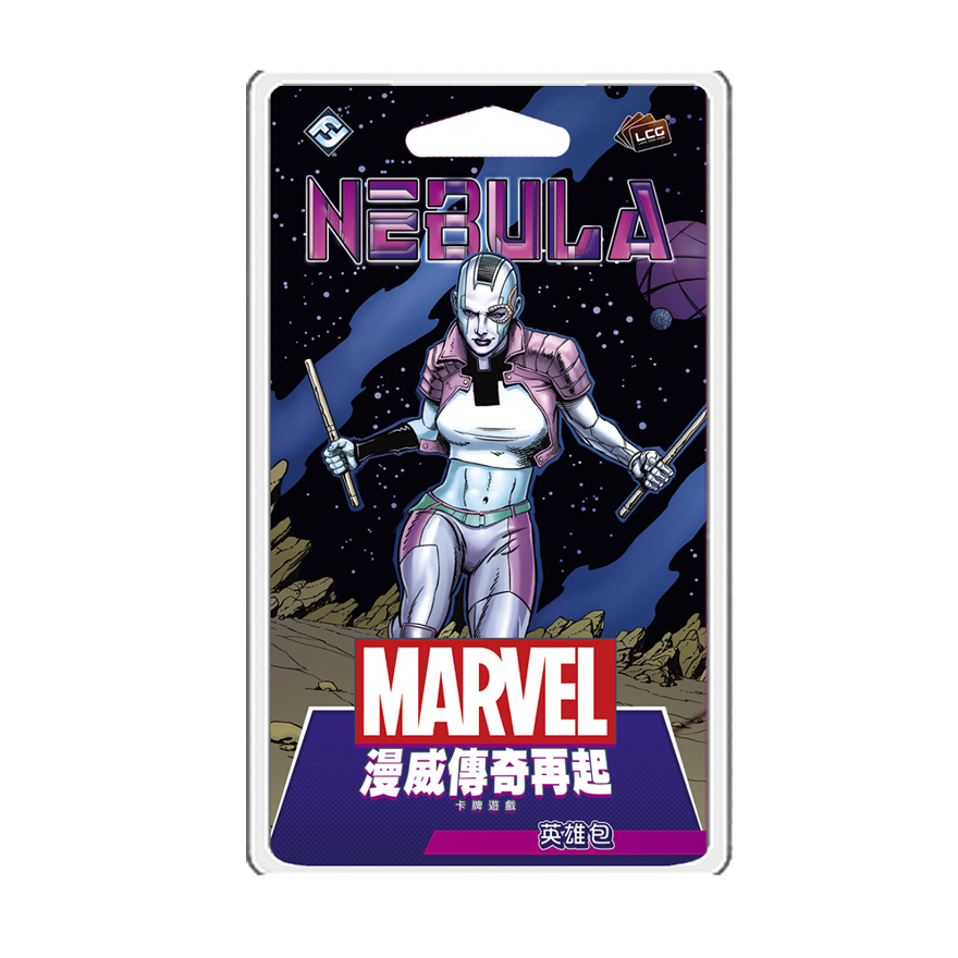 漫威傳奇再起：英雄包－涅布拉
